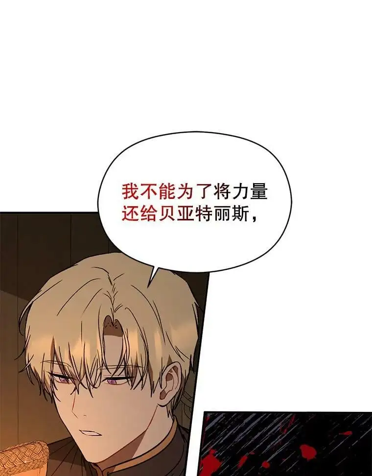 63.被伯爵说服35