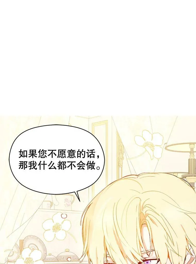 12.拉·弗洛伊德29