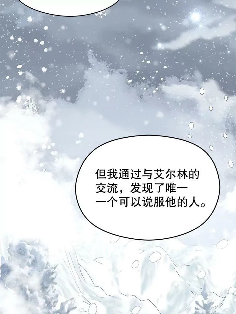 23.秘密约定35