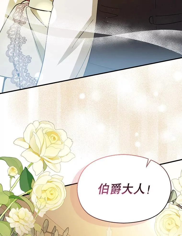 88.皇帝装病66