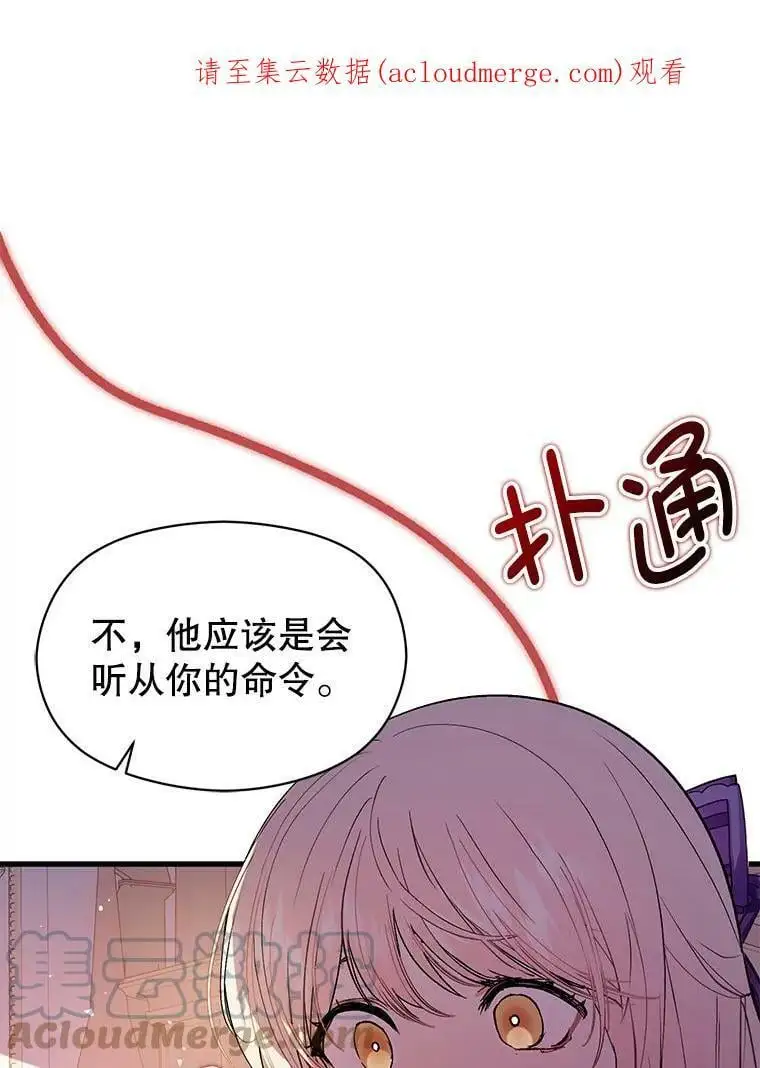 48.结婚的原因0