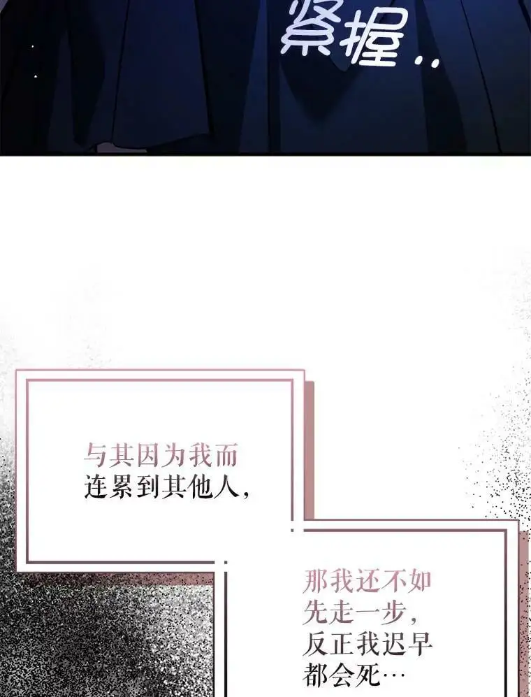 57.交换情报86