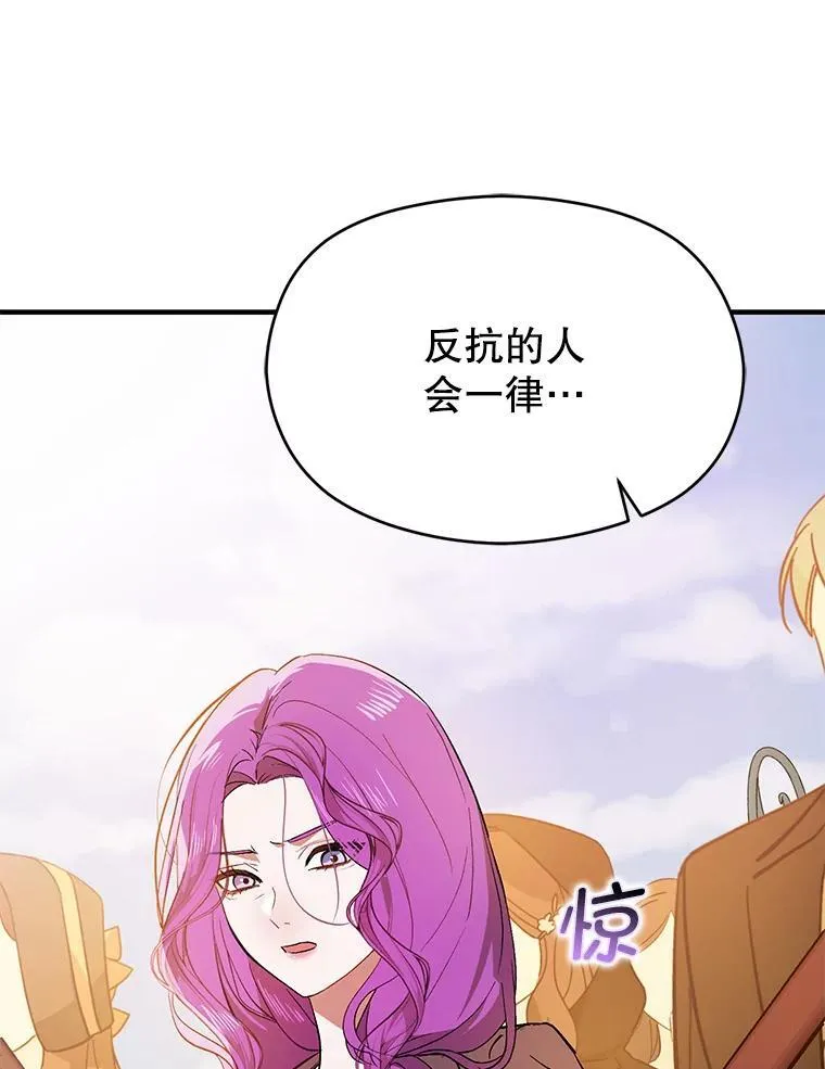 92.皇帝的决定119