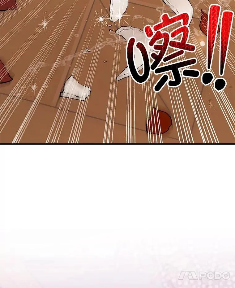 75.公主被起诉47