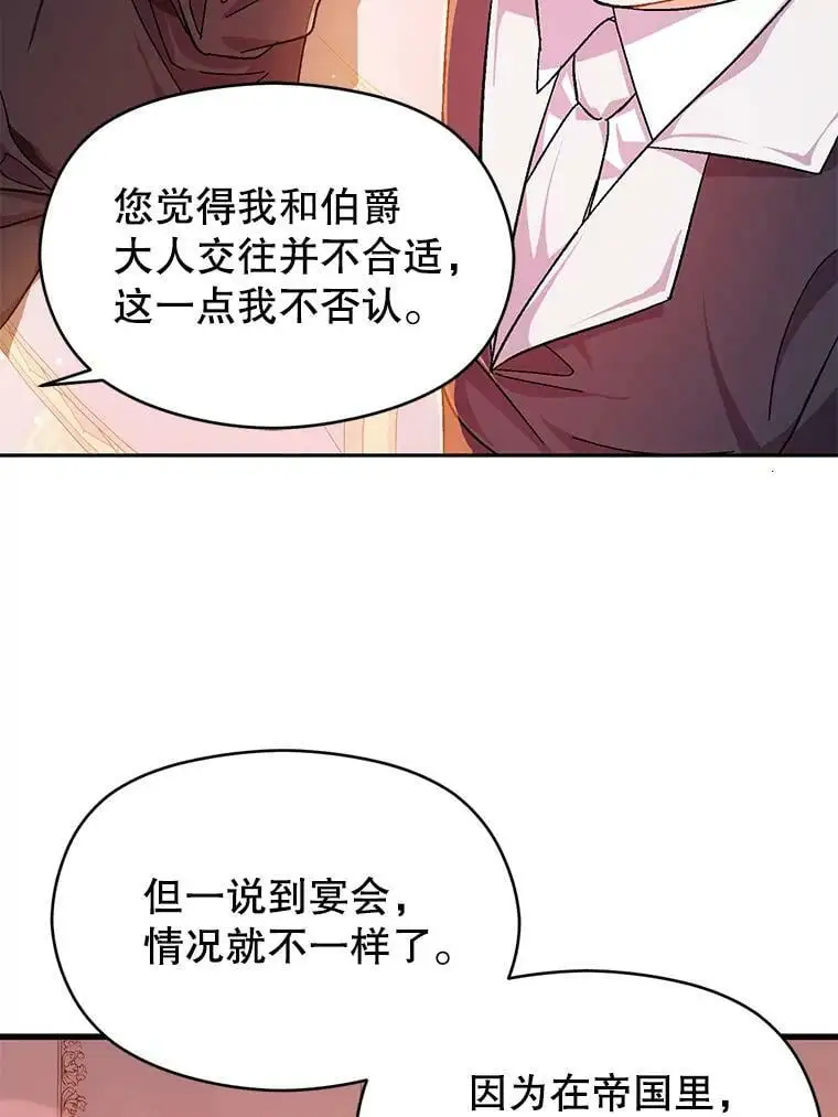 39.宴会22