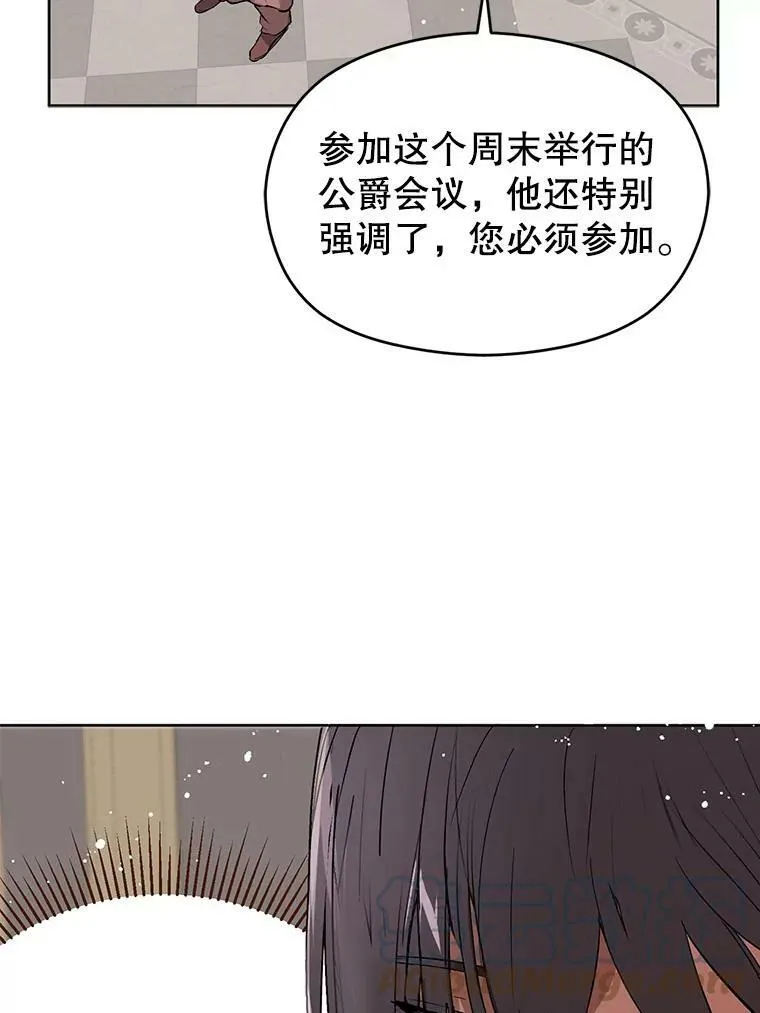 21.不一样的感情72
