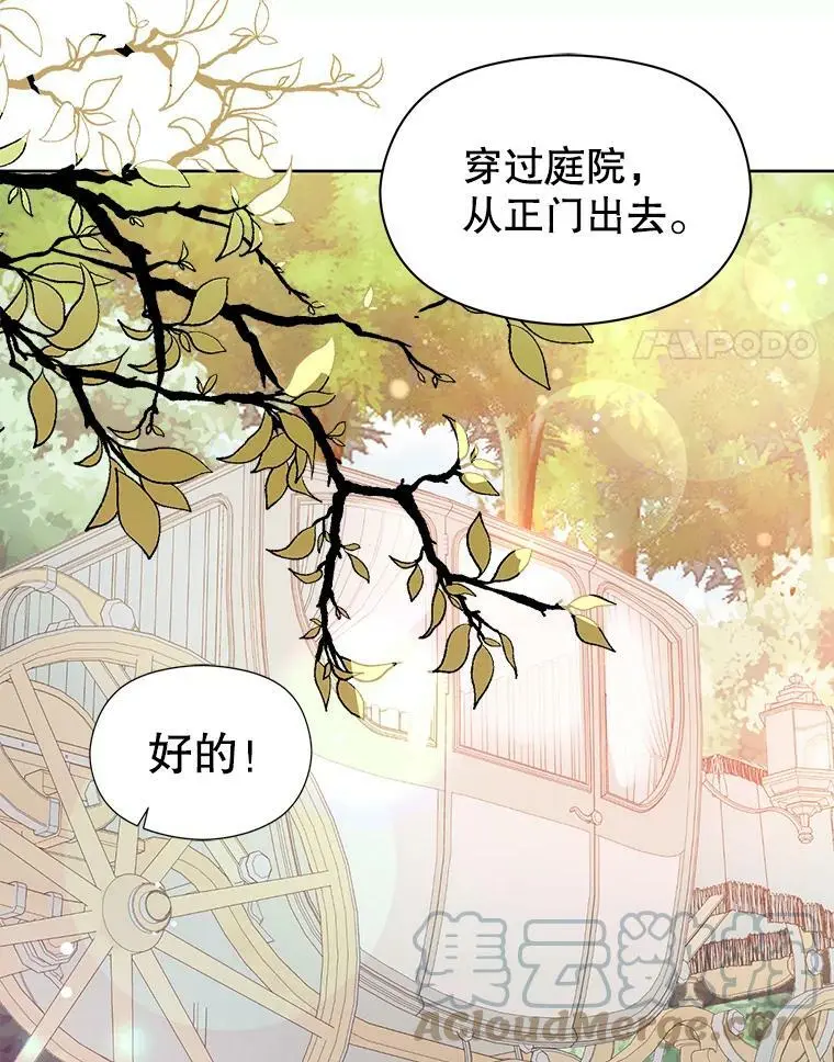 29.到达酒店3