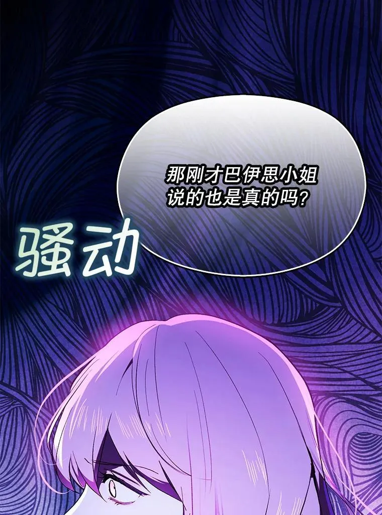 92.皇帝的决定59