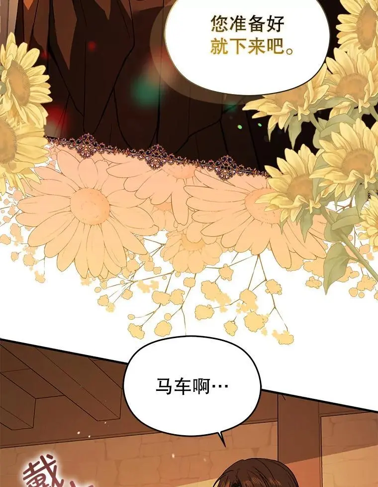 81.我跟你走99