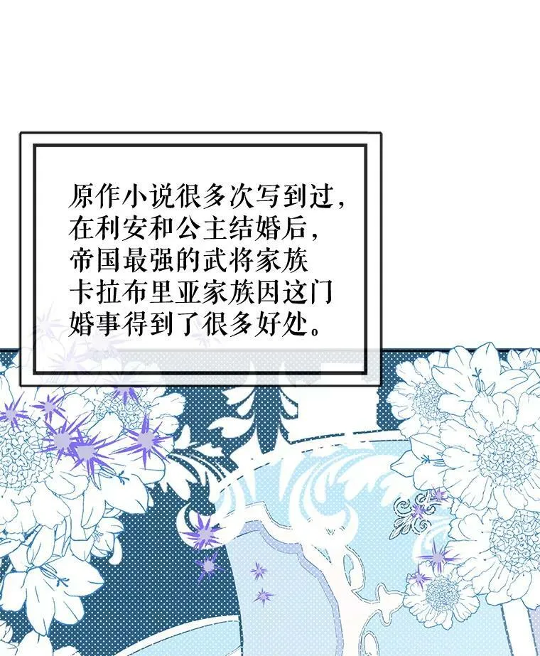 12.拉·弗洛伊德22