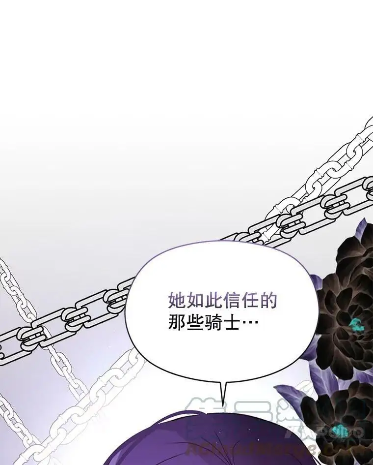 55.趁虚而入66