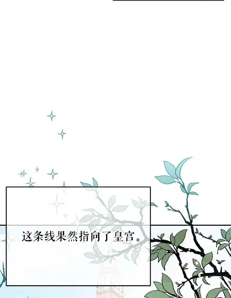 28.“绑架”58