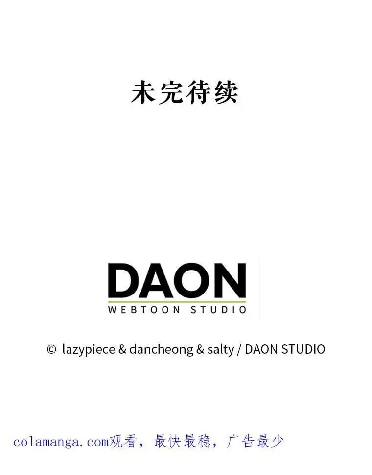 72.婆婆找上门125