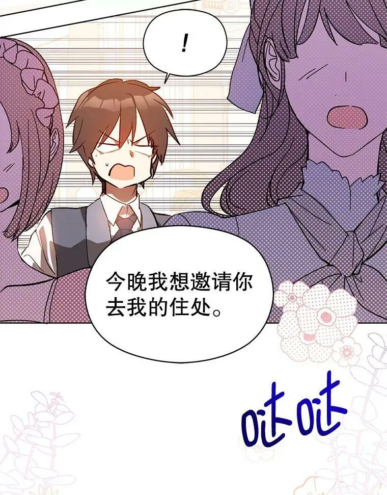 19.下毒43