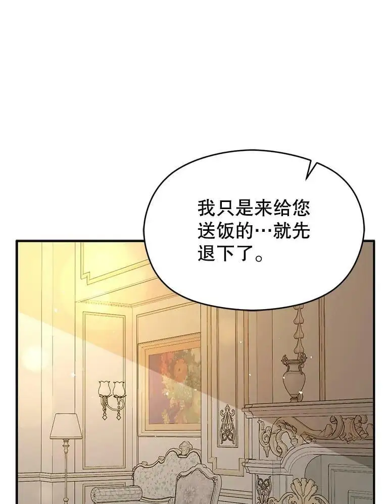 65.见不到利安47