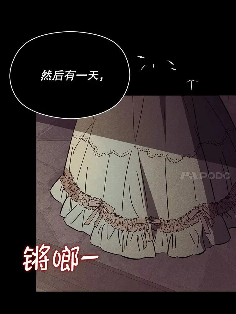 91.意外证据登场30