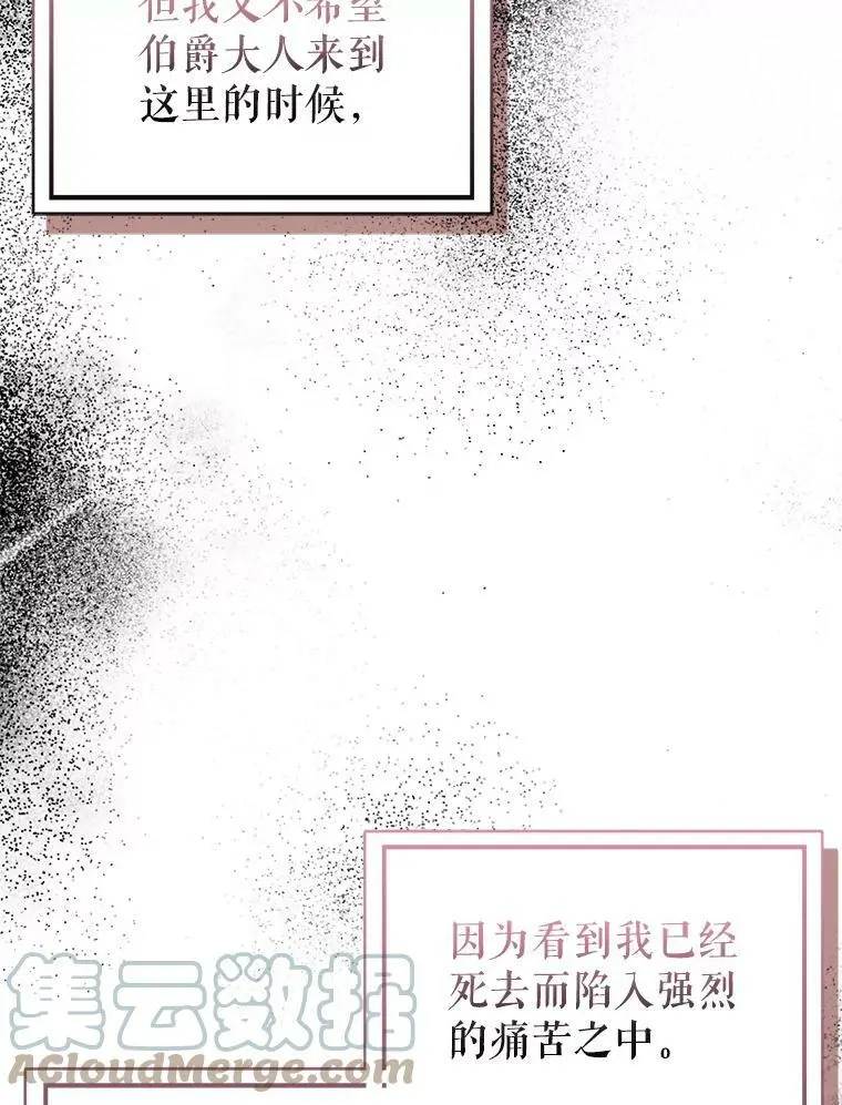 57.交换情报88