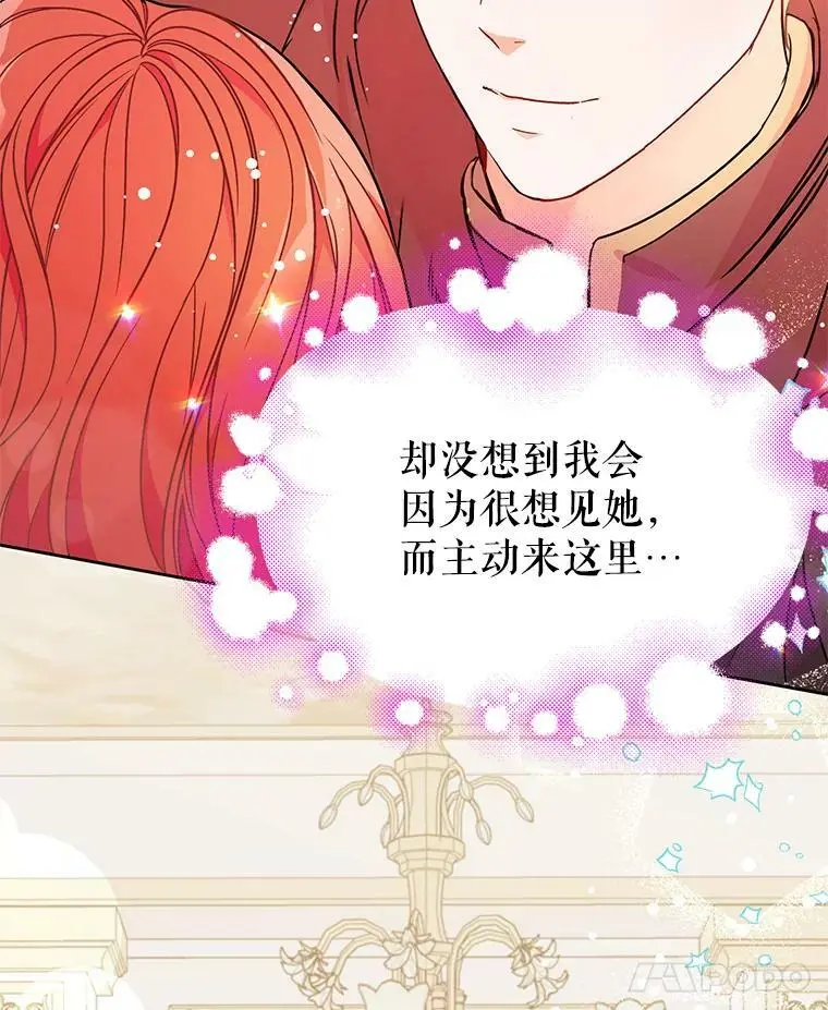 34.胸针7
