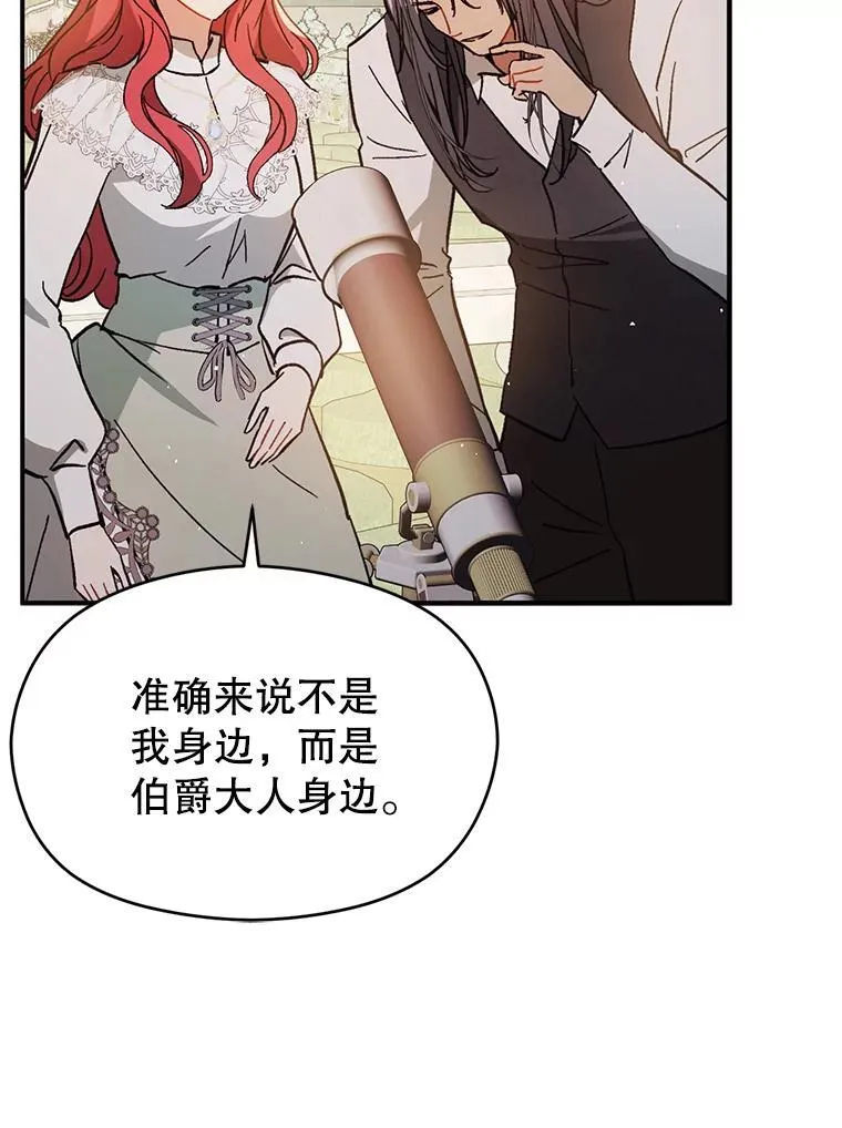 90.看不到红线101