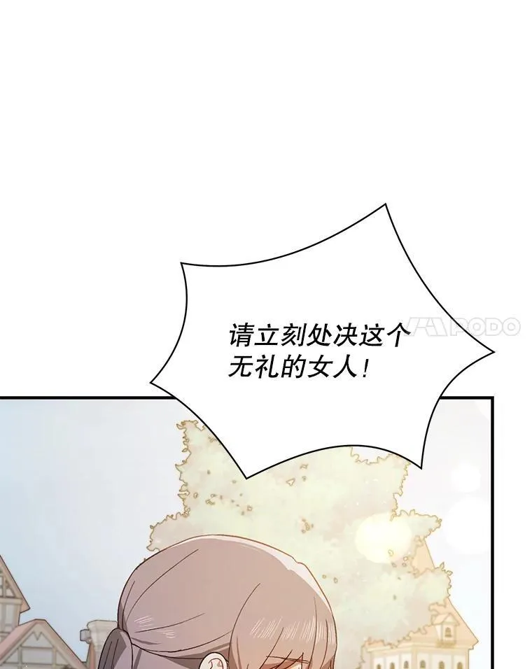 90.看不到红线51