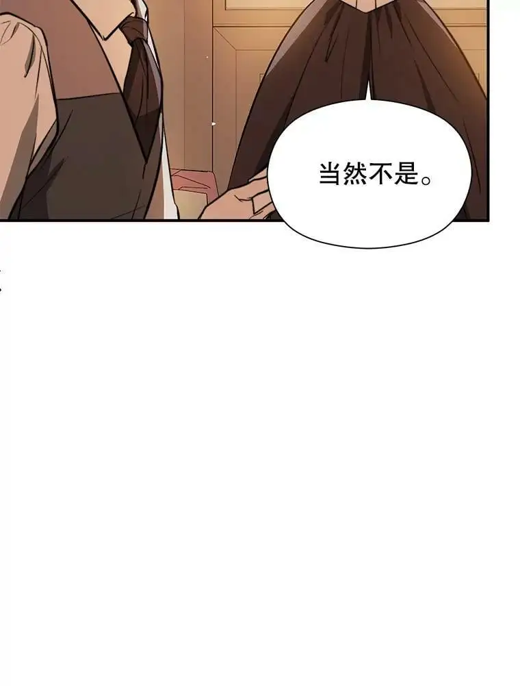 69.斯凯伊的用心126