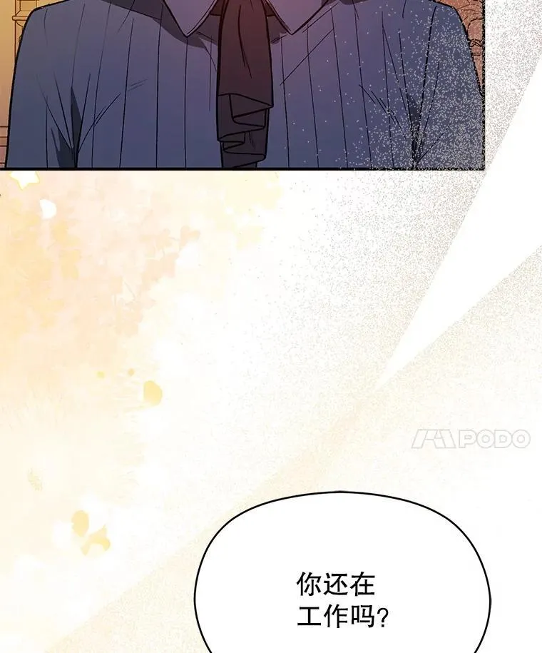 86.偷偷亲热17