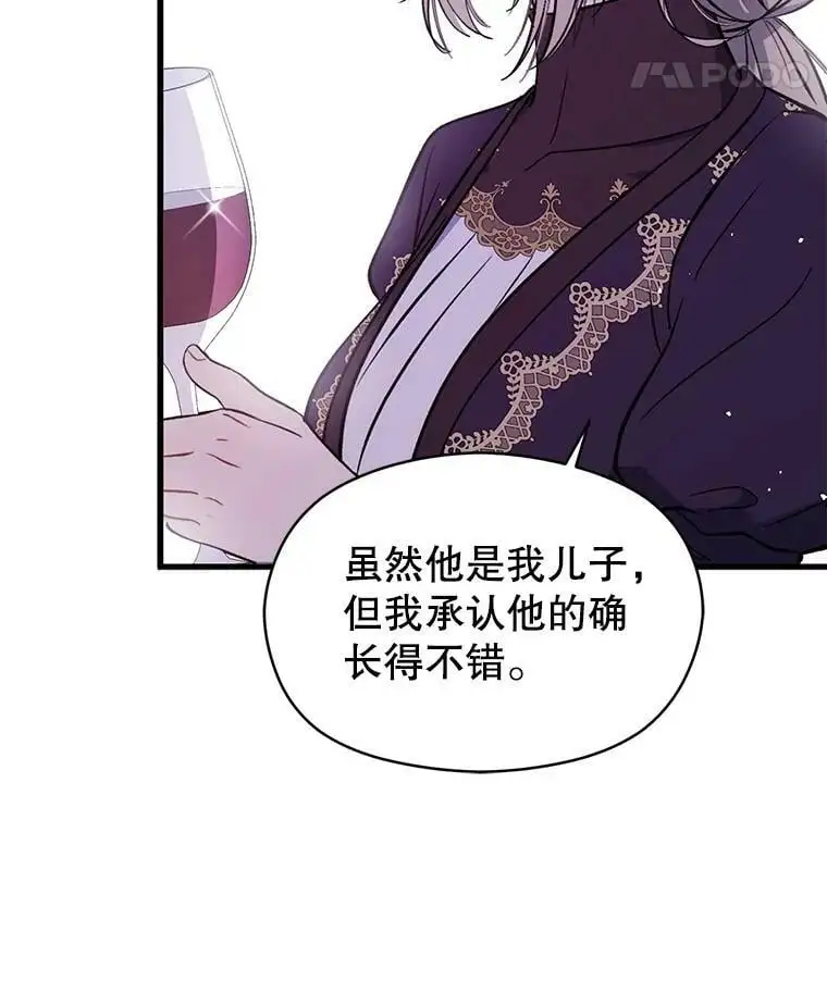 47.陷入困境10