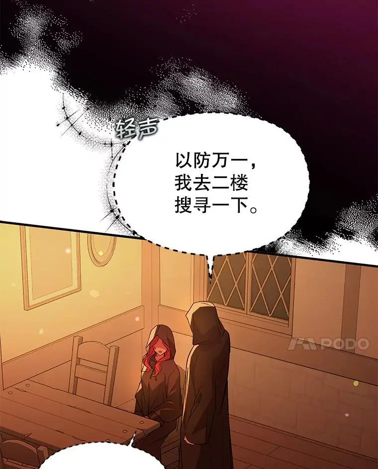 80.奇怪的误会113