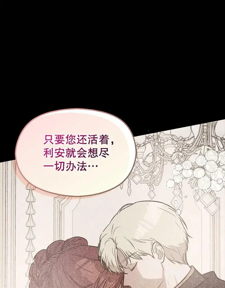 58.不受欢迎人士18