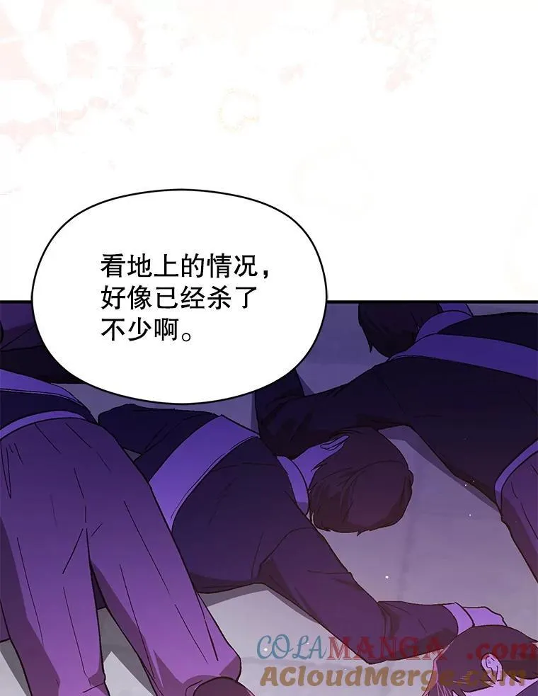93.正面冲突36