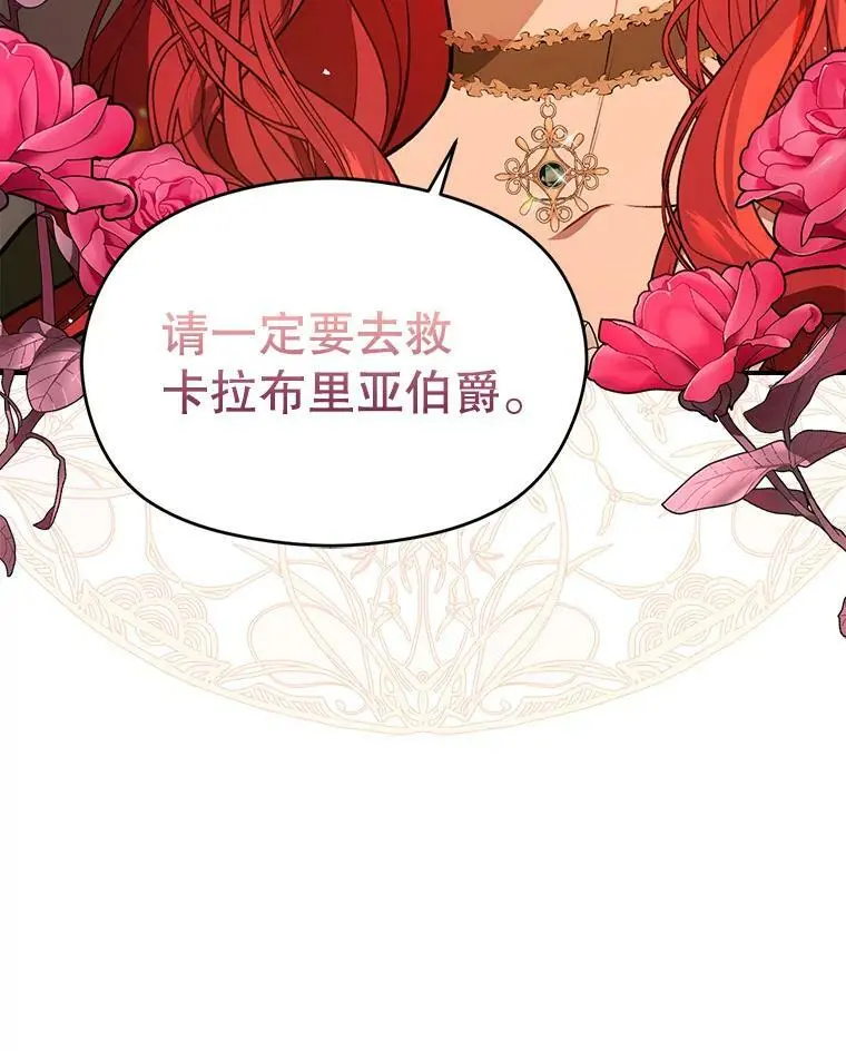 50.直面危险30