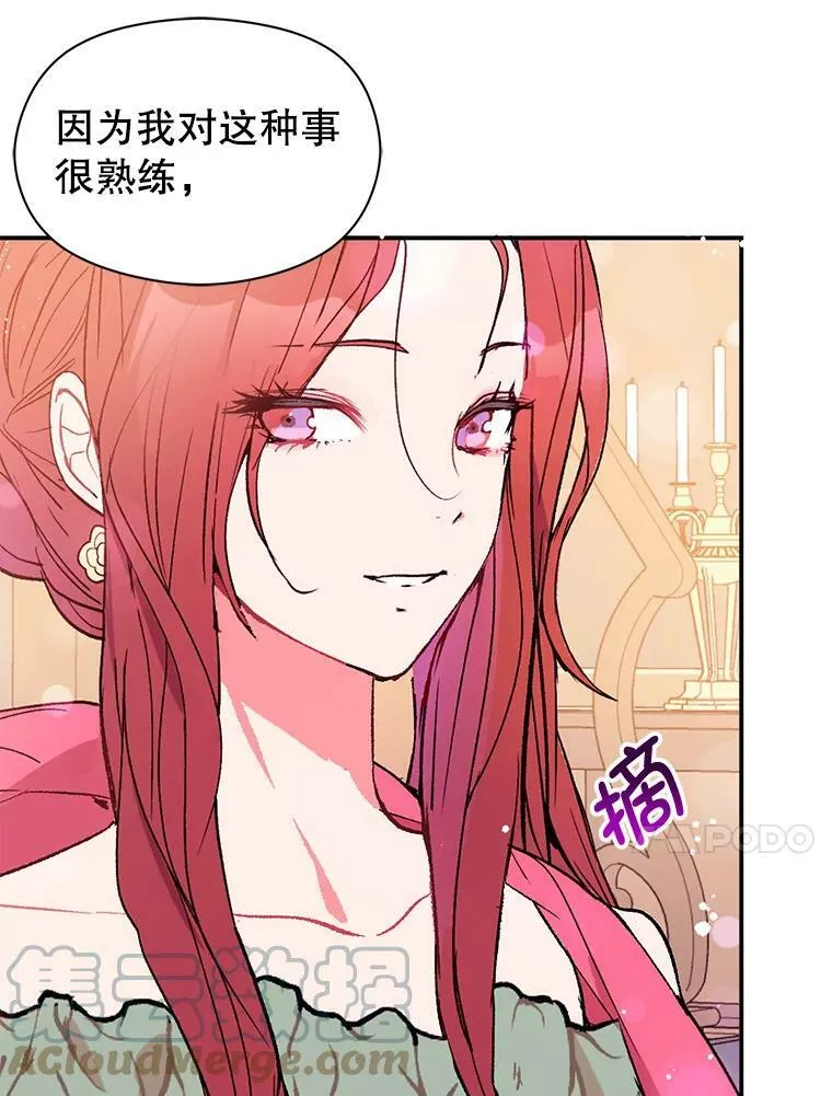 4.理论80