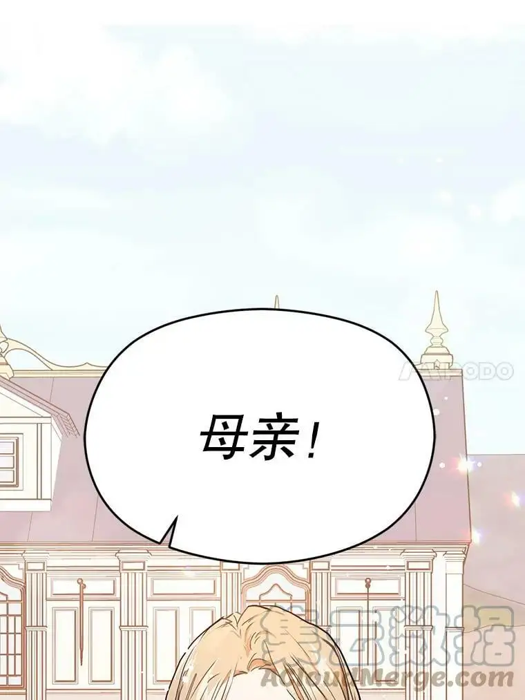 32.意志坚决45