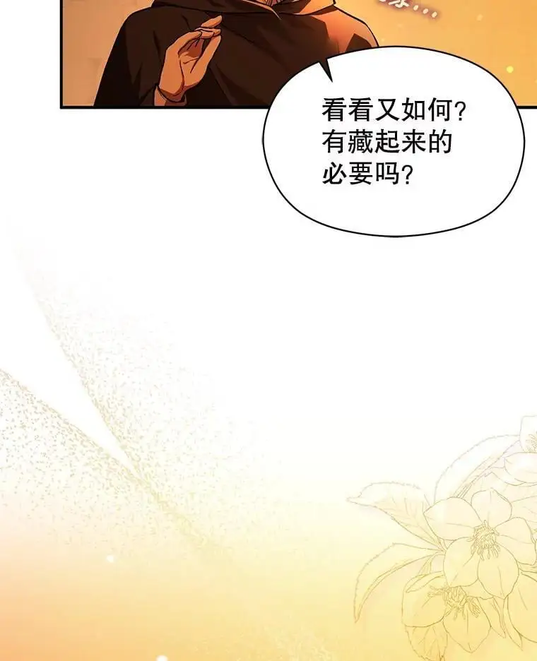 81.我跟你走55