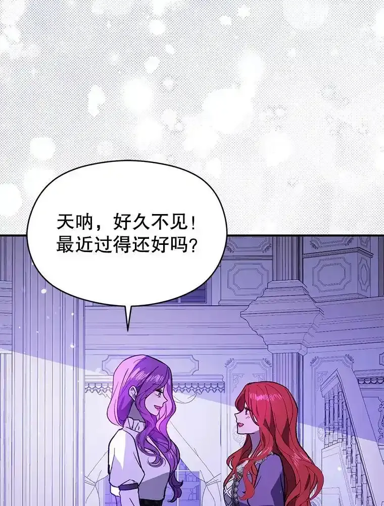 82.红线的秘密90