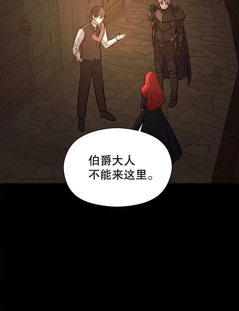 58.不受欢迎人士5