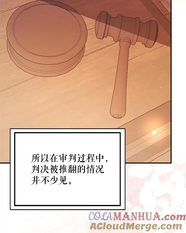76.直面挑战68