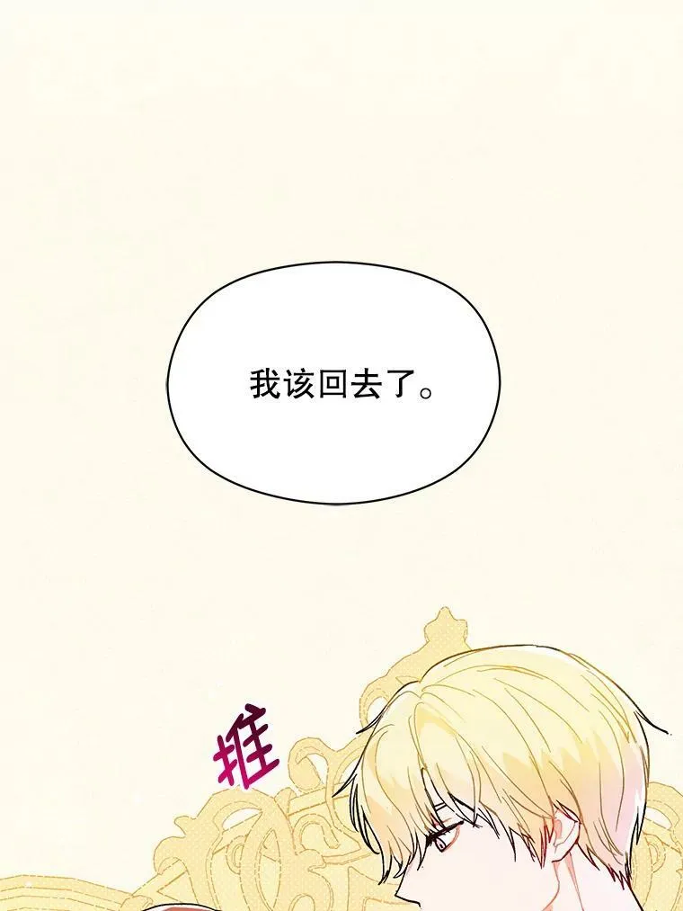13.拒绝25
