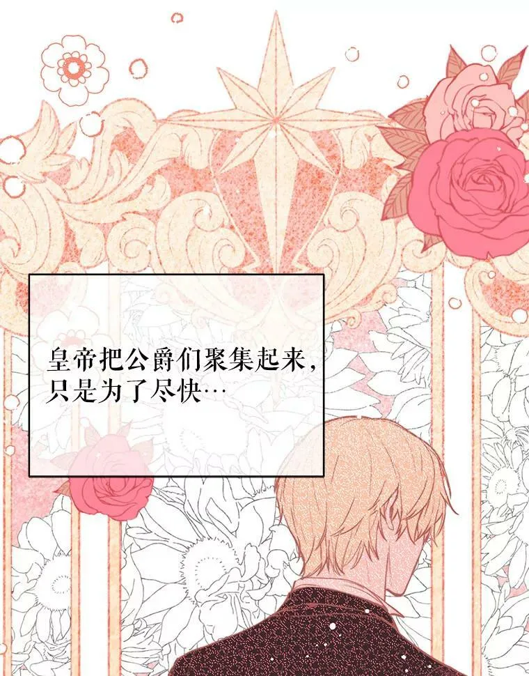 21.不一样的感情74