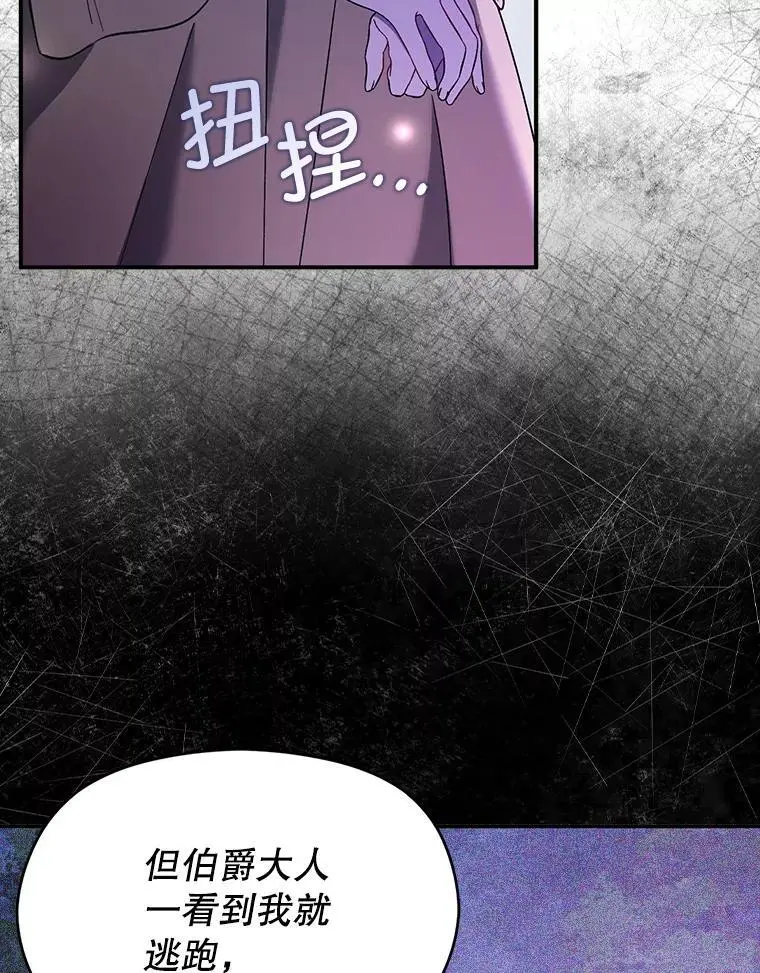 73.解开误会41