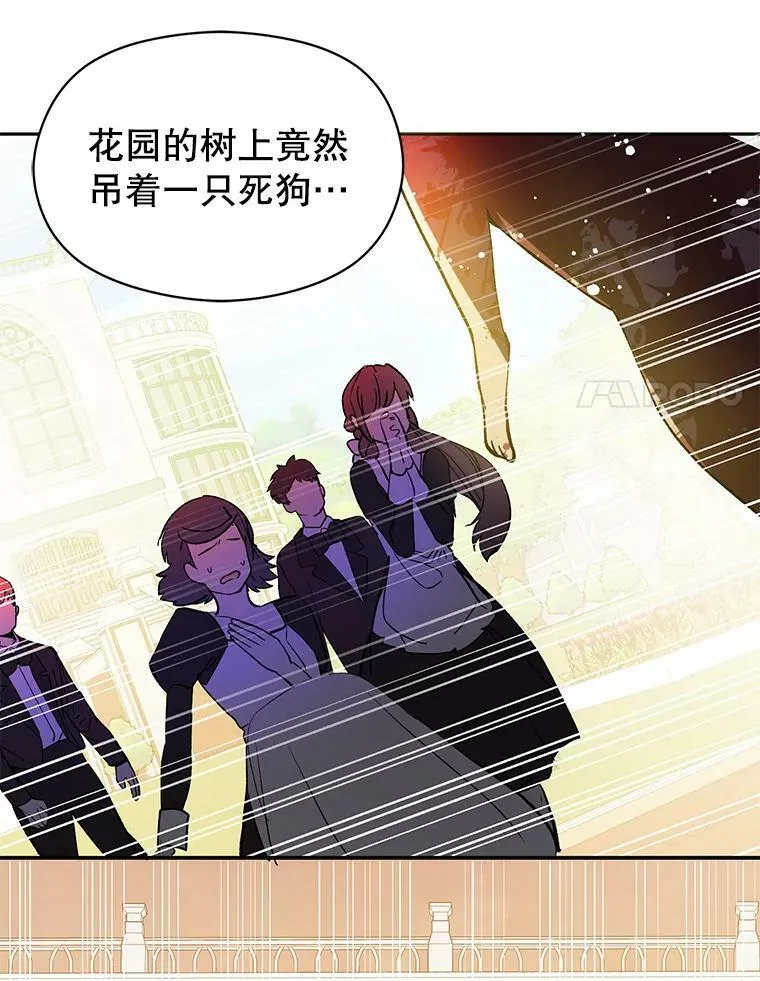 7.艾尔林公主25