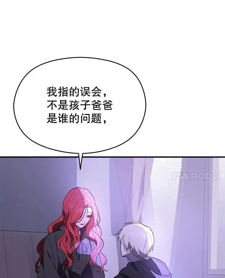 80.奇怪的误会58