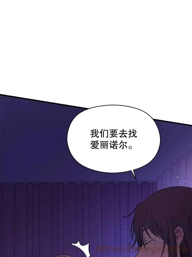 46.顾虑8