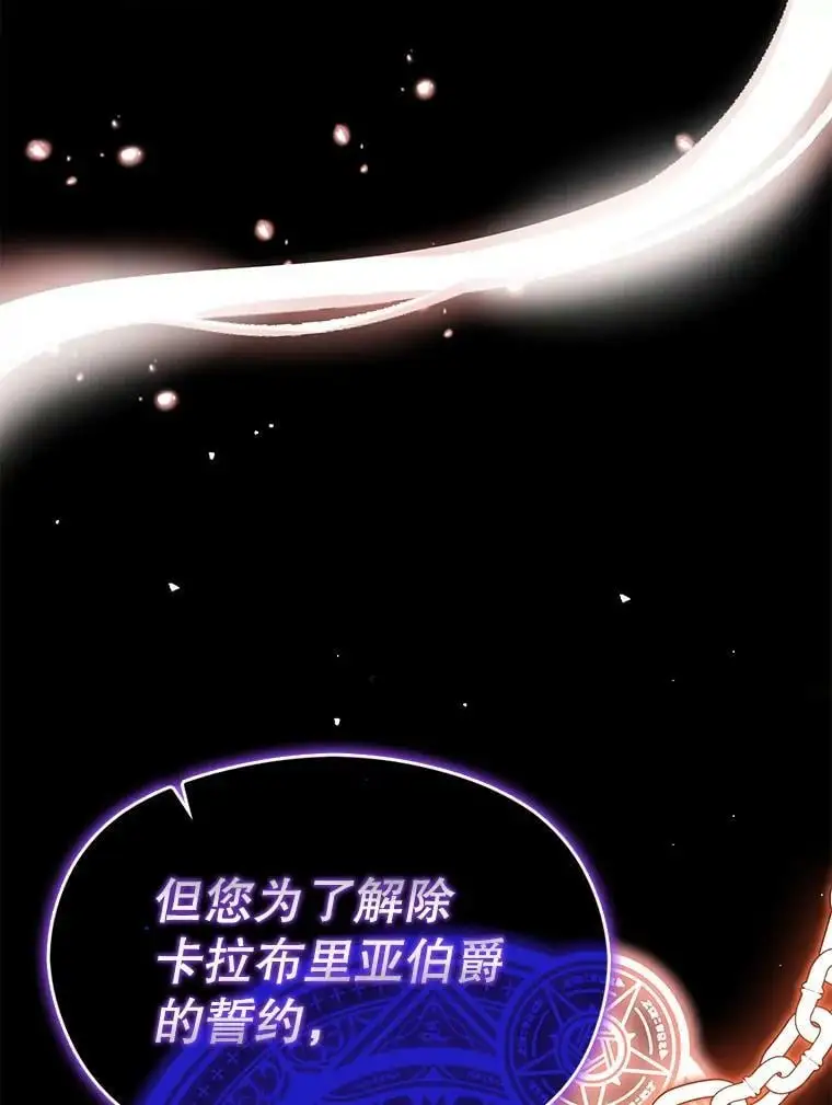 69.斯凯伊的用心18