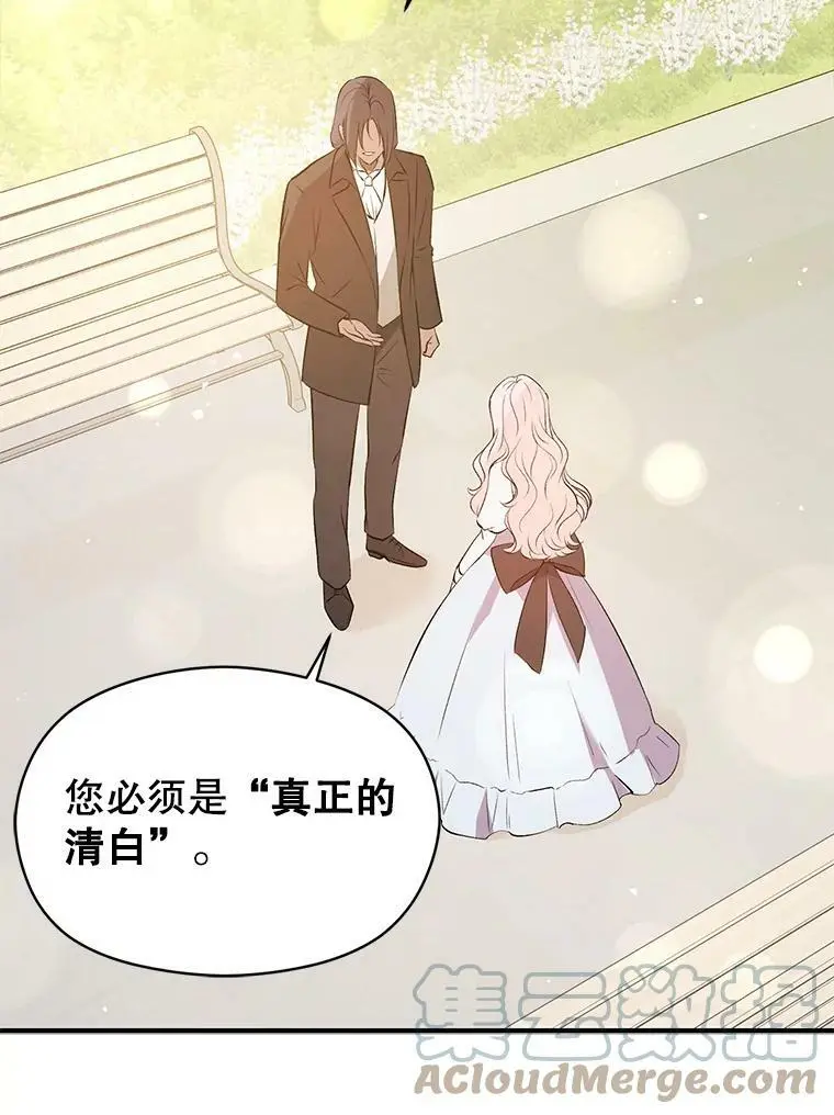 54.传信8