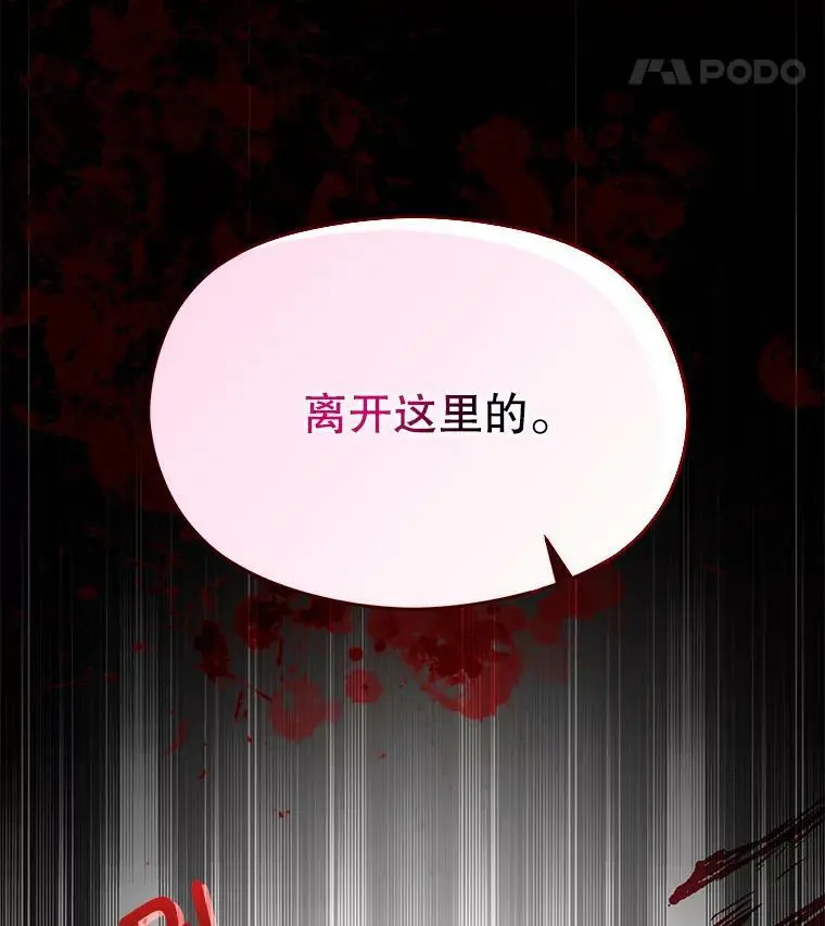64.皇帝出面57