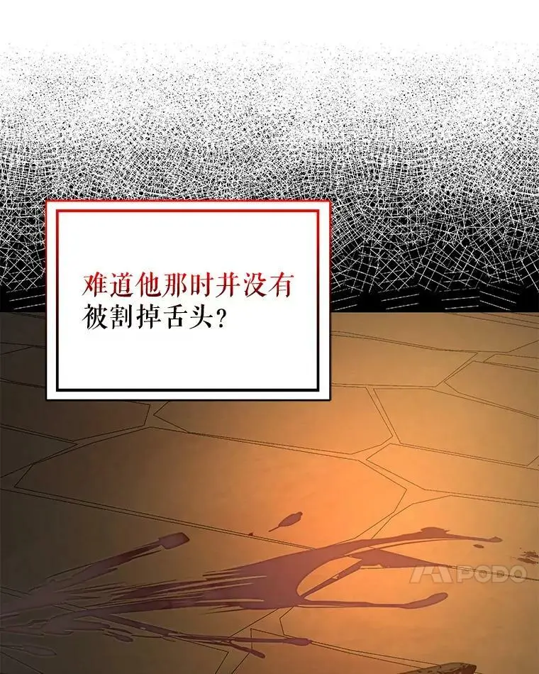 71.找到利安（本季完）119