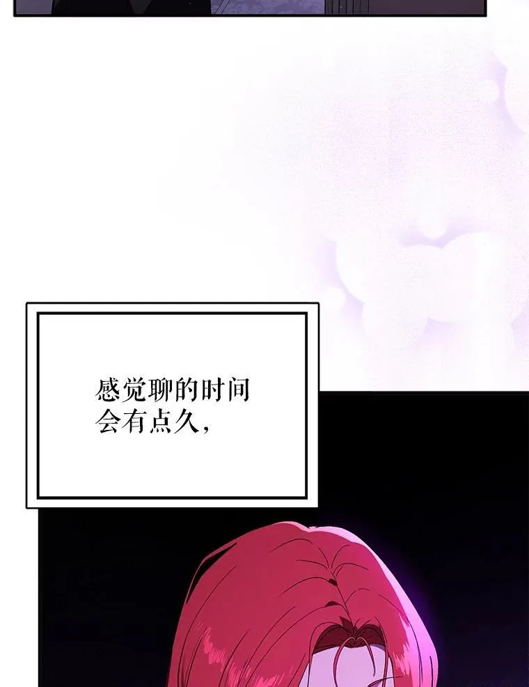 86.偷偷亲热29