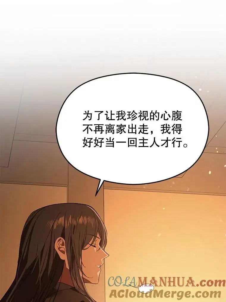 81.我跟你走92