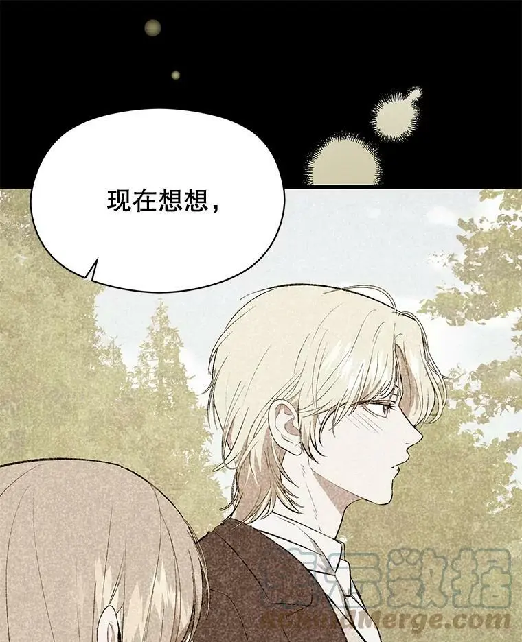 48.结婚的原因84